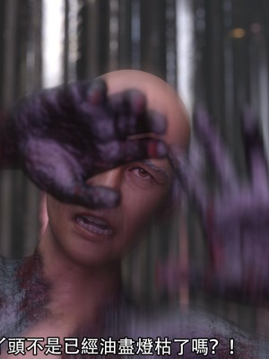 [ryota tanaka] 逆轉 17_026