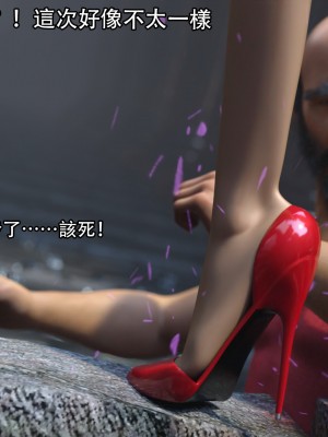 [ryota tanaka] 逆轉 17_031