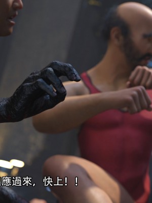 [ryota tanaka] 逆轉 17_032