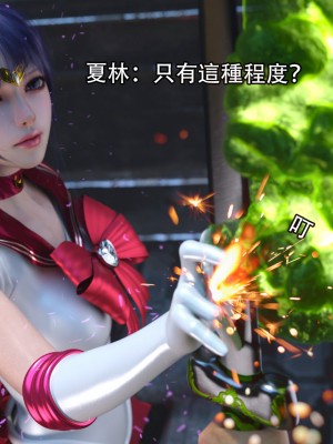 [ryota tanaka] 逆轉 17_036