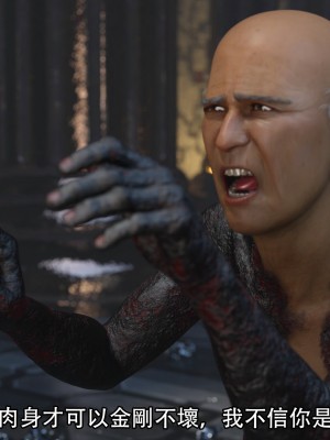 [ryota tanaka] 逆轉 17_040