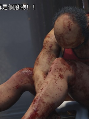 [ryota tanaka] 逆轉 17_044