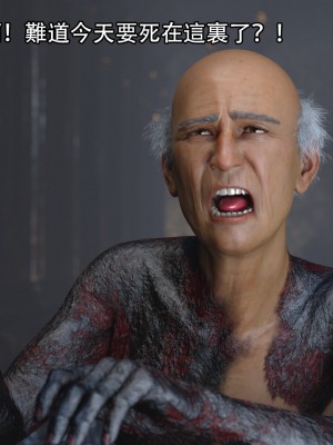 [ryota tanaka] 逆轉 17_046