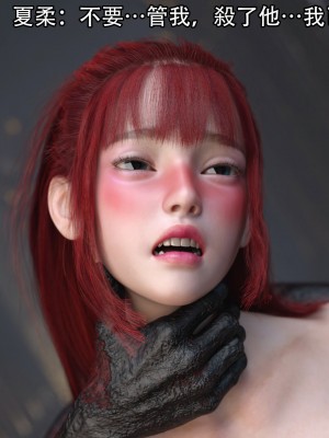 [ryota tanaka] 逆轉 17_055