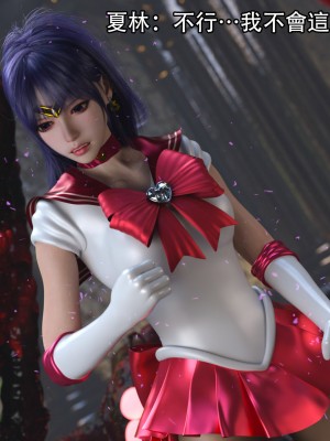 [ryota tanaka] 逆轉 17_056