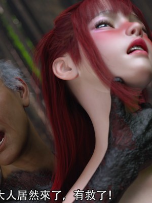 [ryota tanaka] 逆轉 17_061