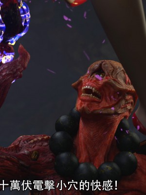 [ryota tanaka] 逆轉 17_068