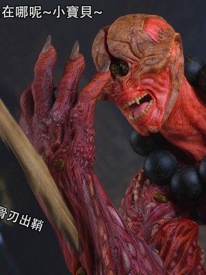 [ryota tanaka] 逆轉 17_074