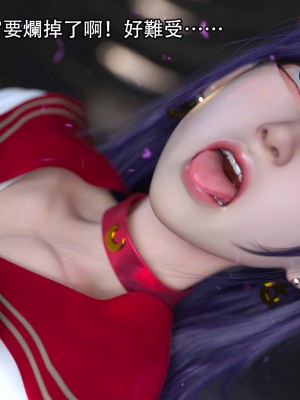 [ryota tanaka] 逆轉 17_079