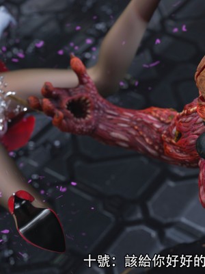 [ryota tanaka] 逆轉 17_081