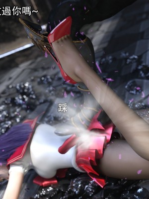 [ryota tanaka] 逆轉 17_086