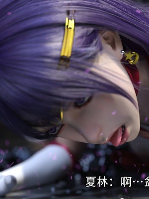 [ryota tanaka] 逆轉 17_087