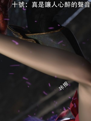 [ryota tanaka] 逆轉 17_091