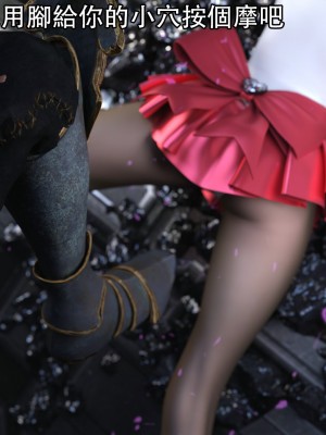 [ryota tanaka] 逆轉 17_093