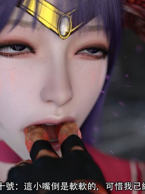 [ryota tanaka] 逆轉 17_099