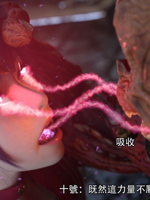 [ryota tanaka] 逆轉 17_100