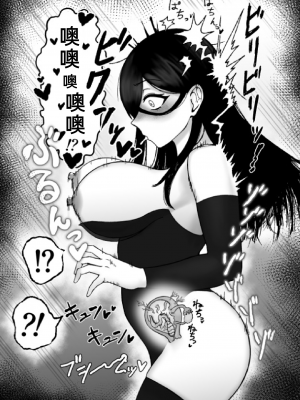 [火と身 (第九遺物オレンジ)] 魔女が触手と蟲に寄生されて子宮と人生をめちゃくちゃにされる話[中文翻译]_13