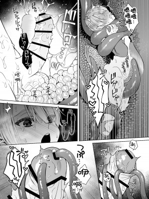 [ジャムナッツ (夏ジャム)] 双子エルフの受難 [逃亡者×真不可视汉化组] [DL版]_19