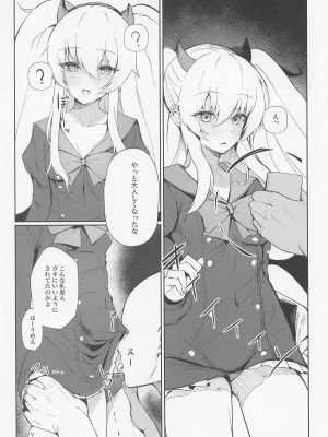 (C100) [ALBANOTE (alba)] 情緒を乱してくる淫魔(メスガキ)を催眠(めちゃくちゃ)してやった (ボンバーガール)_06