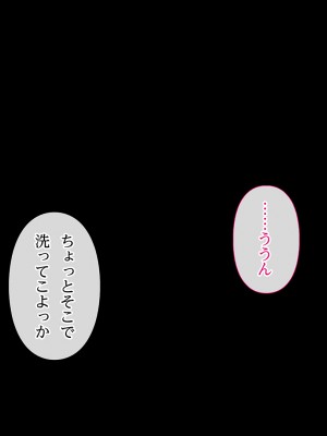 [ラチマニア共和国] 夏のわすれもの_135
