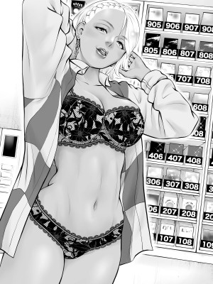 [周藤来空] 深夜のコンビニバイトで黒ギャル先輩と2人きり [DL版]_47