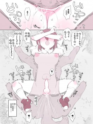 [ANIMAL SERVICE (ハイソン)] 犬姦日記2 [DL版] [白杨汉化组]_15