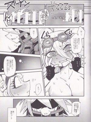 [炎天下(おふとん)] エレクトリック・エレクト・エデン (ニューダンガンロンパV3)_15