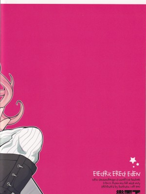 [炎天下(おふとん)] エレクトリック・エレクト・エデン (ニューダンガンロンパV3)_21