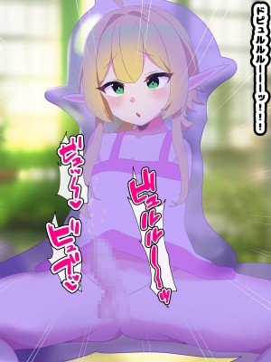 [メス堕ち亭]〜メス堕ちハロウィン〜 ふたなり魔女にメスにされちゃうエルフショタ_071
