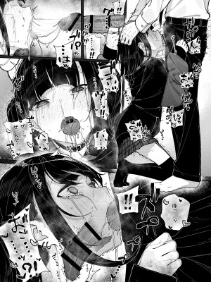 [からももたると (きんだつ)]&nbsp;&nbsp;真面目なだけが取り柄の僕が破滅願望の生徒に性癖をぐちゃぐちゃに歪まされた話～だから僕は家庭教師を辞めた～&nbsp;&nbsp;[DL版]_29