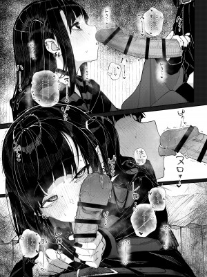 [からももたると (きんだつ)]&nbsp;&nbsp;真面目なだけが取り柄の僕が破滅願望の生徒に性癖をぐちゃぐちゃに歪まされた話～だから僕は家庭教師を辞めた～&nbsp;&nbsp;[DL版]_25