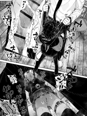 [からももたると (きんだつ)]&nbsp;&nbsp;真面目なだけが取り柄の僕が破滅願望の生徒に性癖をぐちゃぐちゃに歪まされた話～だから僕は家庭教師を辞めた～&nbsp;&nbsp;[DL版]_30