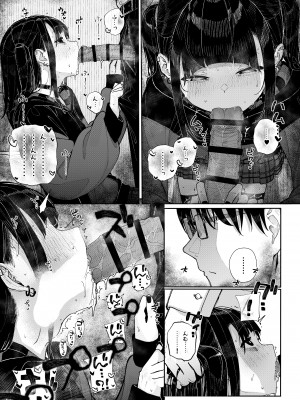 [からももたると (きんだつ)]&nbsp;&nbsp;真面目なだけが取り柄の僕が破滅願望の生徒に性癖をぐちゃぐちゃに歪まされた話～だから僕は家庭教師を辞めた～&nbsp;&nbsp;[DL版]_27