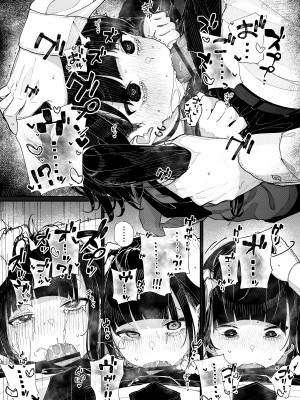 [からももたると (きんだつ)]&nbsp;&nbsp;真面目なだけが取り柄の僕が破滅願望の生徒に性癖をぐちゃぐちゃに歪まされた話～だから僕は家庭教師を辞めた～&nbsp;&nbsp;[DL版]_28