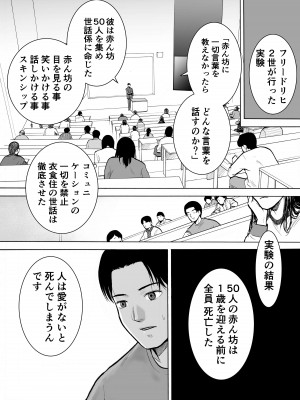 [EX‐UPPER] 『18歳』_06