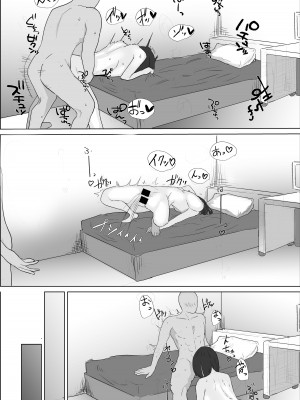 [ぷりんたい] 学校では優等生な妹の友達は、陰キャな俺のドスケベセフレ_59