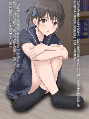 [五時半] 弟の彼女 （咲Mika机翻汉化）_012
