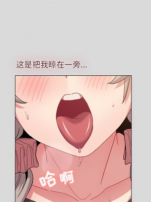分組換換愛 61-62話_62_01