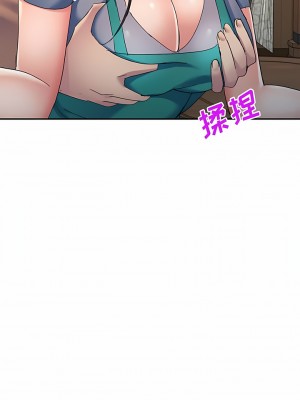 刺激的寄居生活 18-19話_18_02