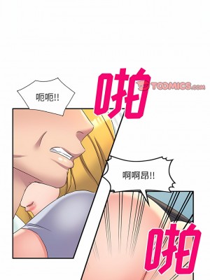 刺激的寄居生活 18-19話_18_08