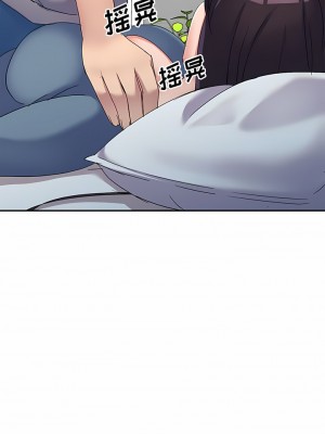 刺激的寄居生活 18-19話_18_11