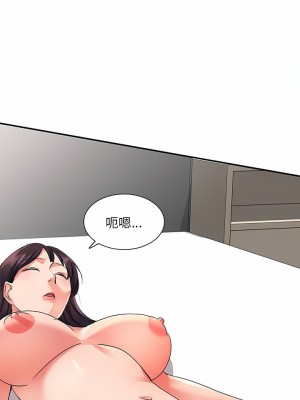 刺激的寄居生活 18-19話_19_04