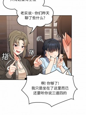 歡迎加入粉絲團！ 7-8話_08_1