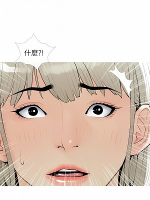 阿姨的家教课 102-103話_102_8