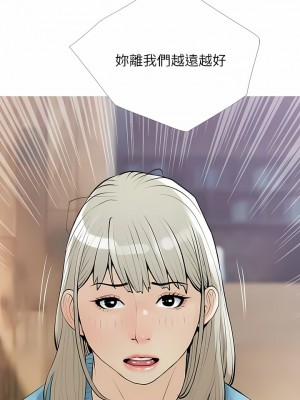 阿姨的家教课 102-103話_102_9