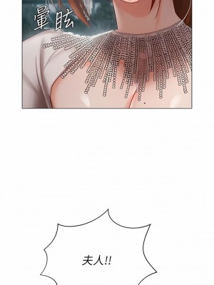 私宅女主人 31-32話_32_01