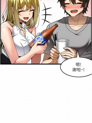 頂級按摩師 26-27話_27_3