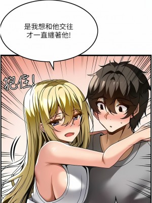 頂級按摩師 26-27話_27_4