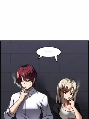 頂級按摩師 26-27話_27_6