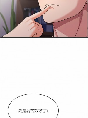 消災解餓 17-18話_17_01